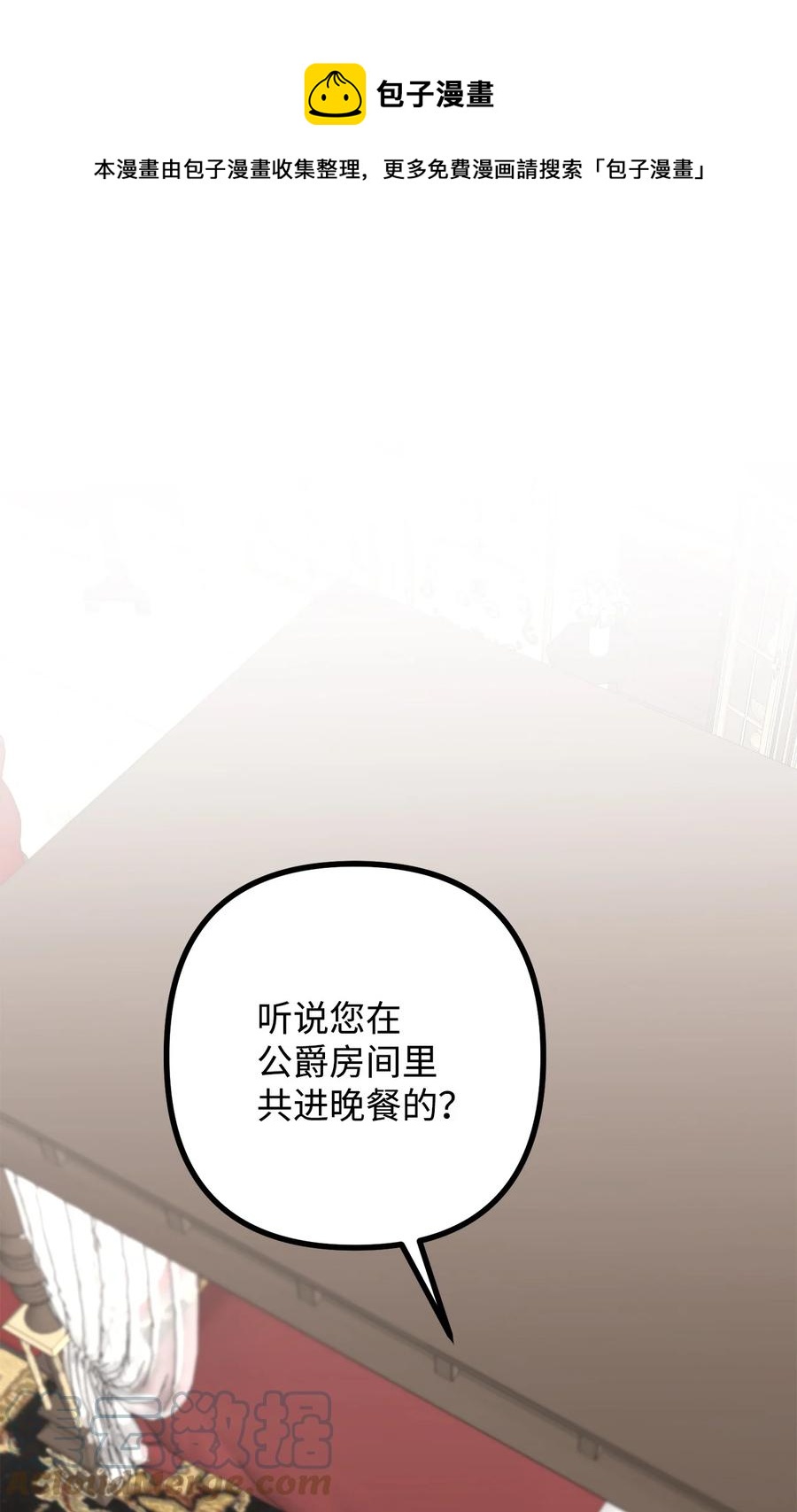 12 恋爱专家0