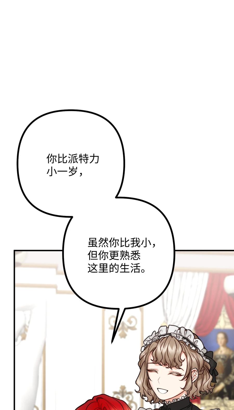 12 恋爱专家10