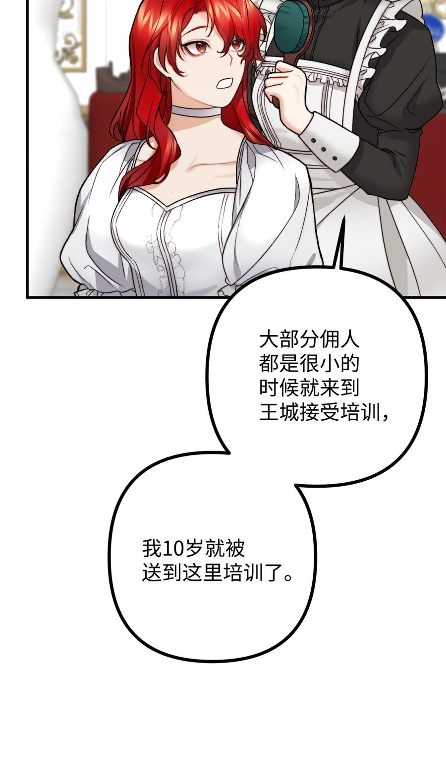 12 恋爱专家11