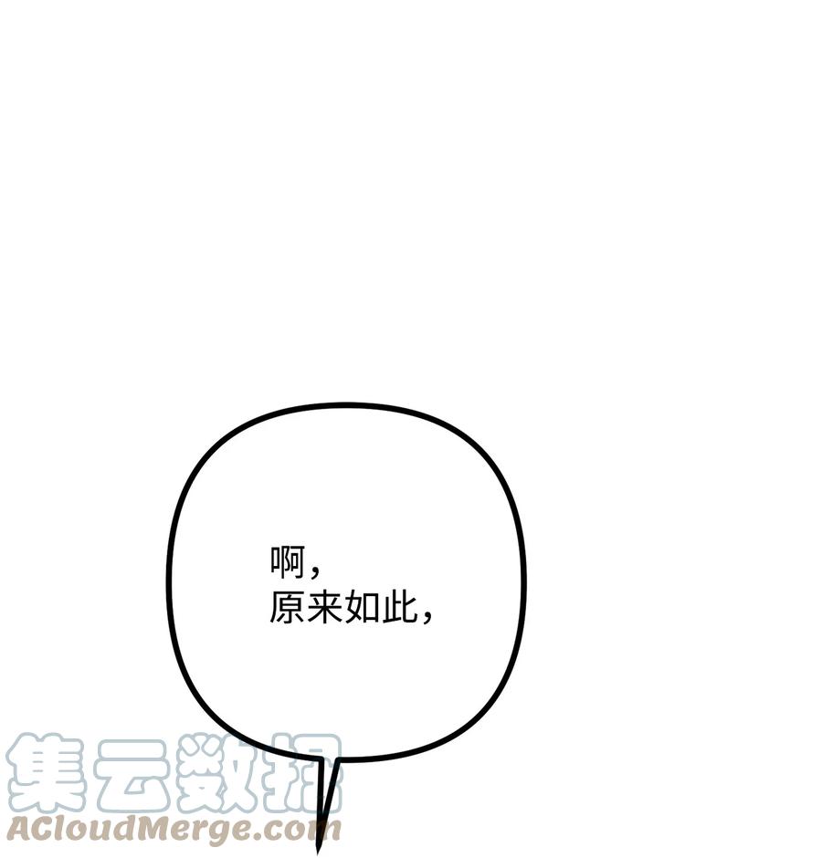 12 恋爱专家12