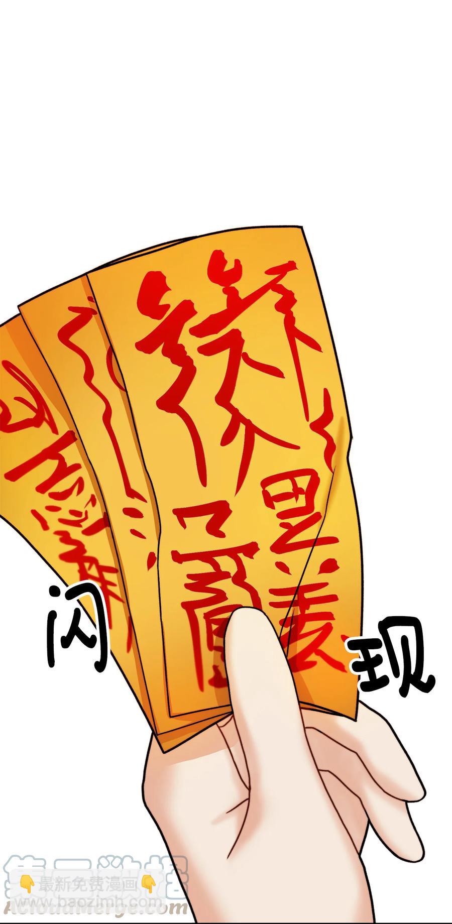 12 恋爱专家18