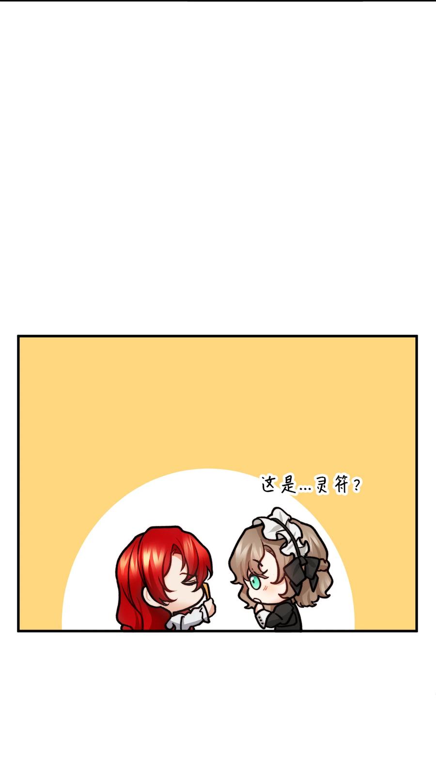 12 恋爱专家19