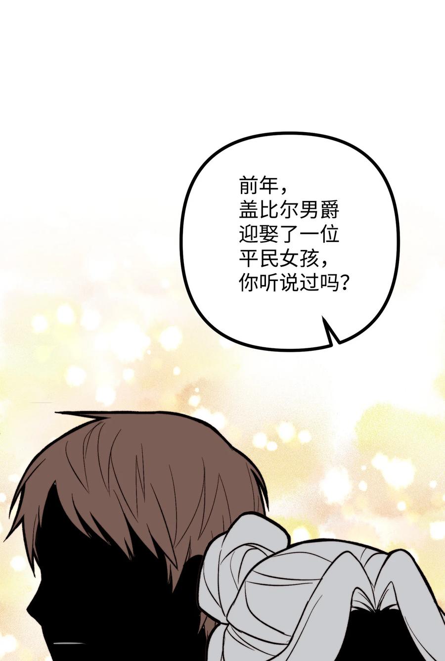 12 恋爱专家20