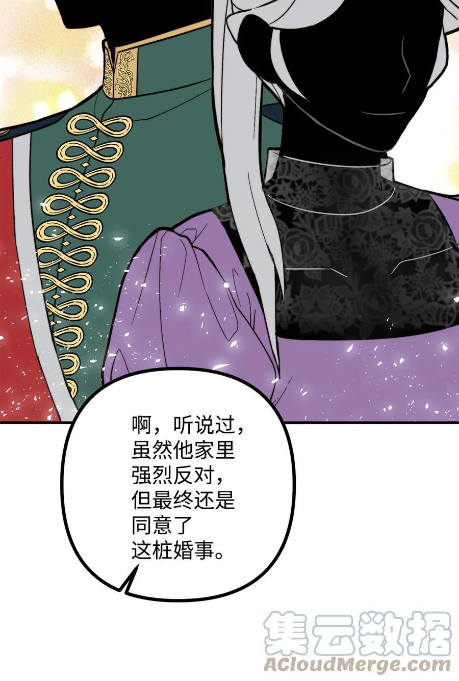 12 恋爱专家21
