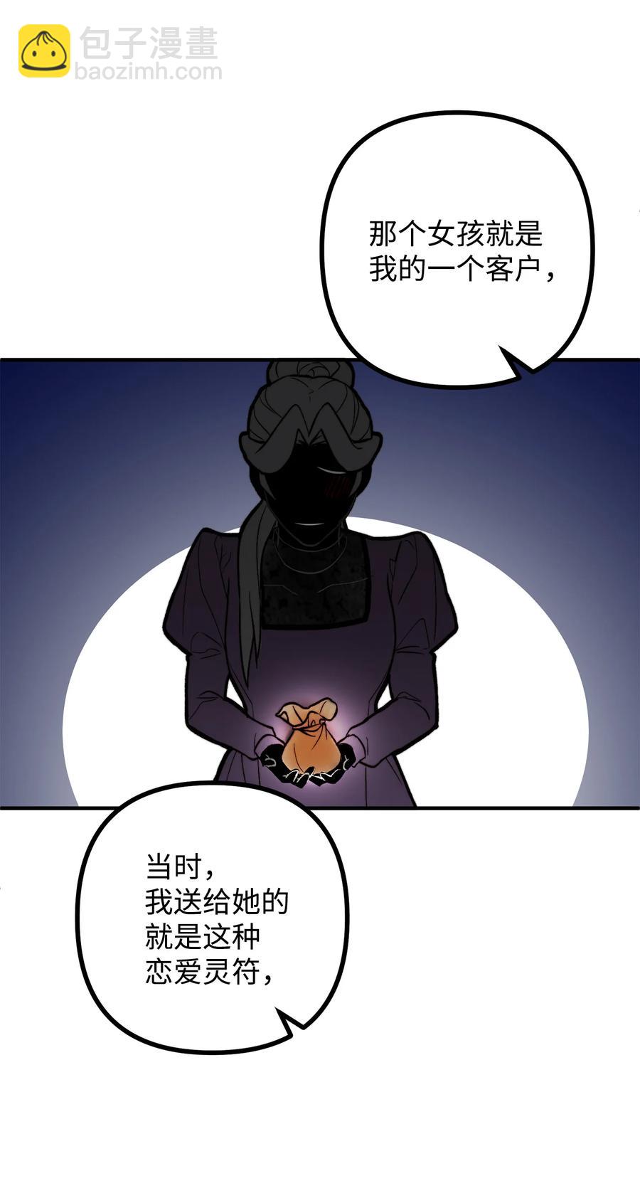 12 恋爱专家22