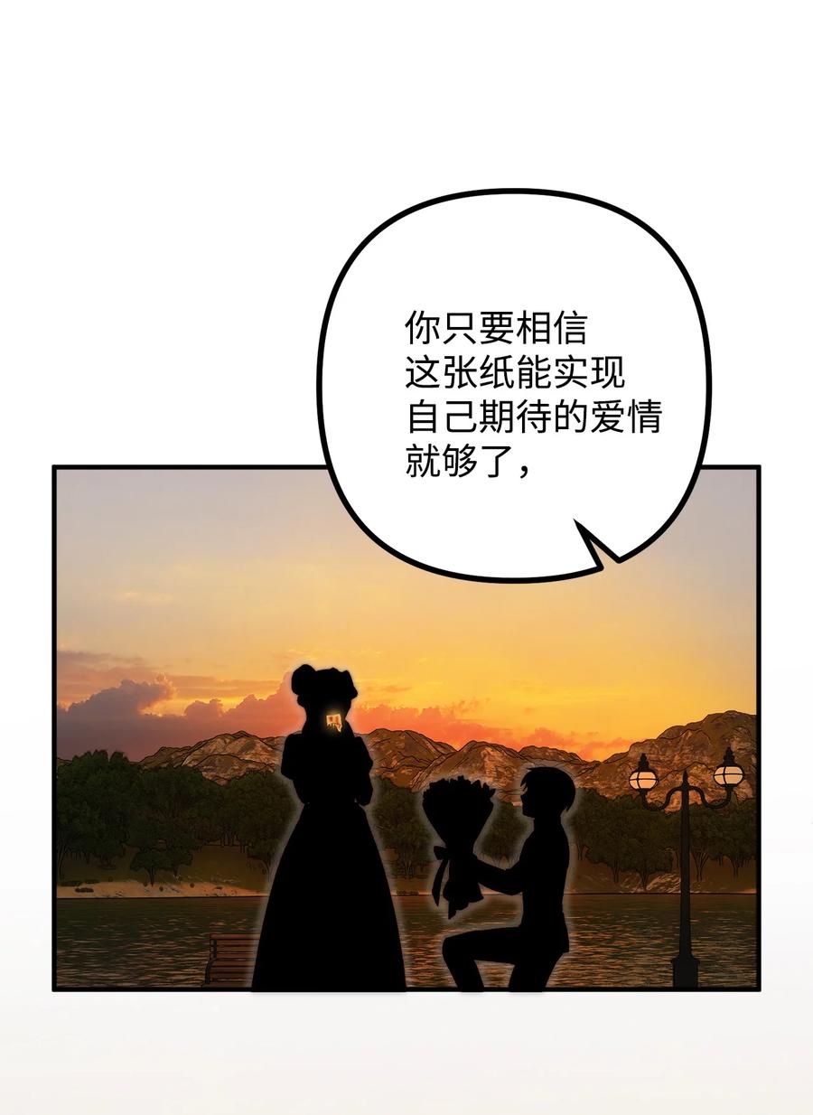 12 恋爱专家23