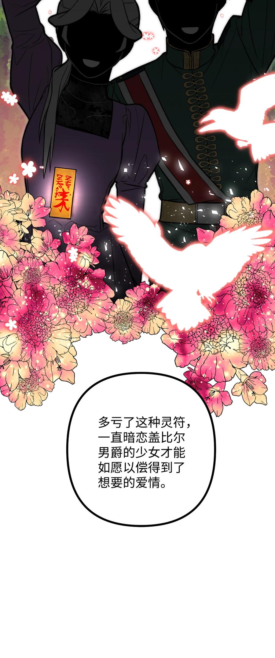 12 恋爱专家25