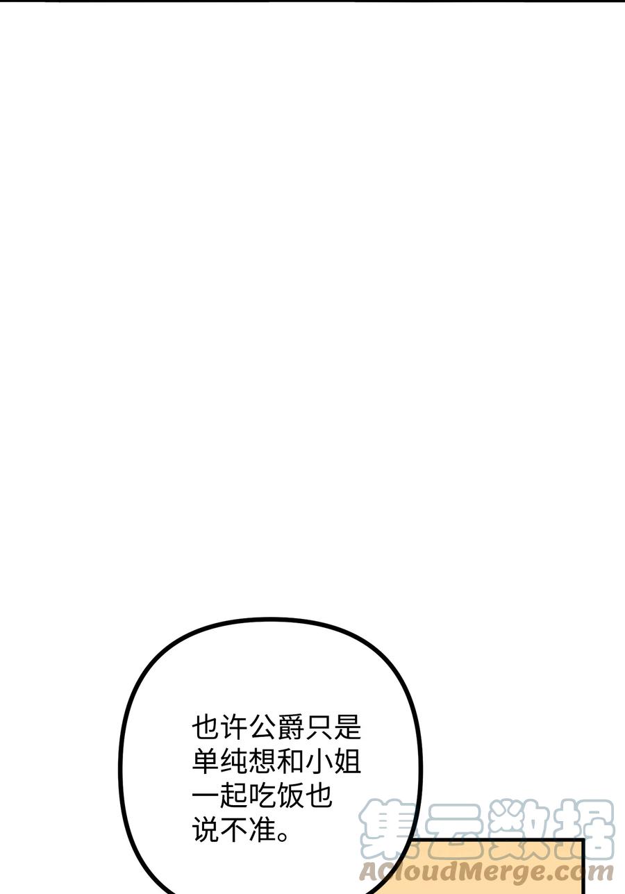12 恋爱专家3