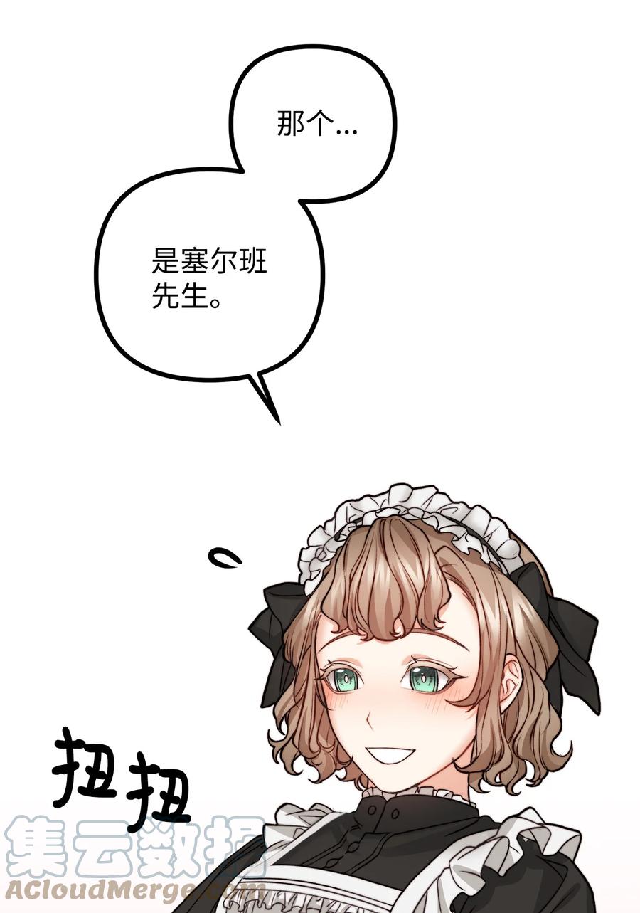 12 恋爱专家30