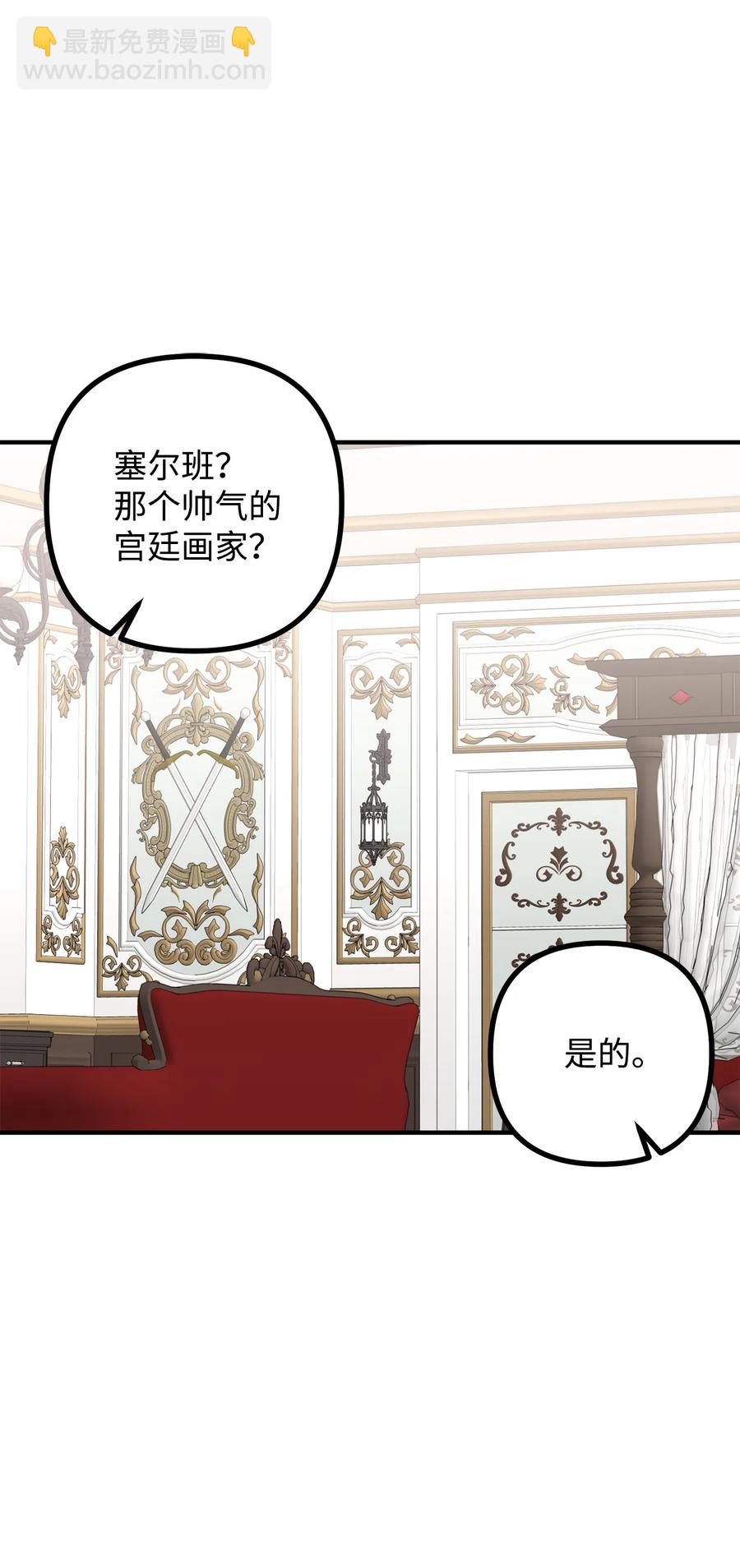 12 恋爱专家32