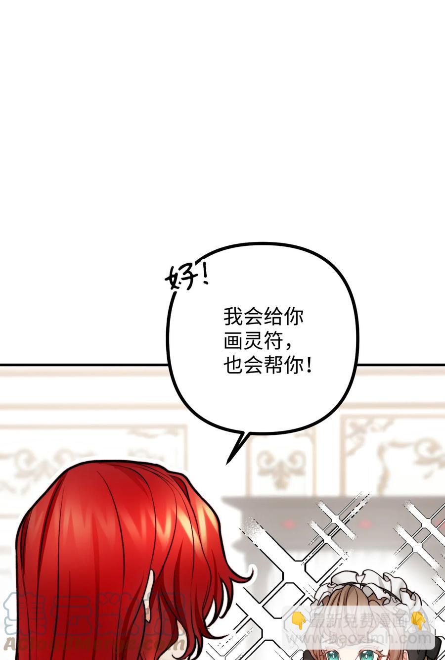 12 恋爱专家33