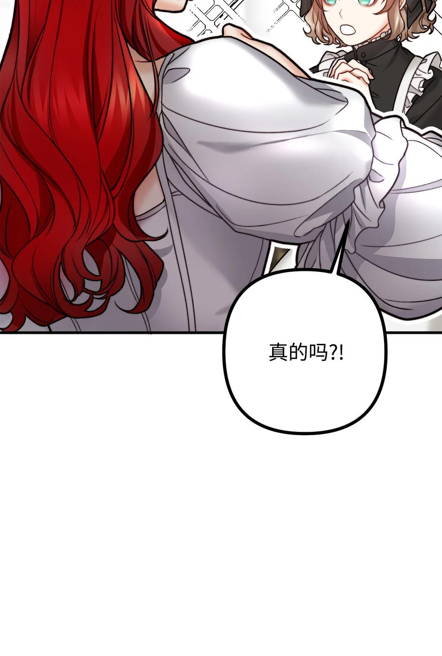 12 恋爱专家34