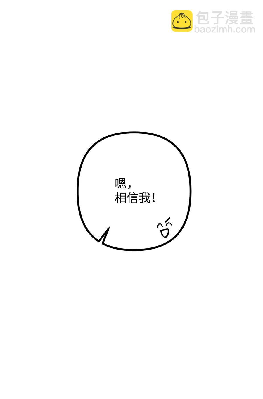 12 恋爱专家35