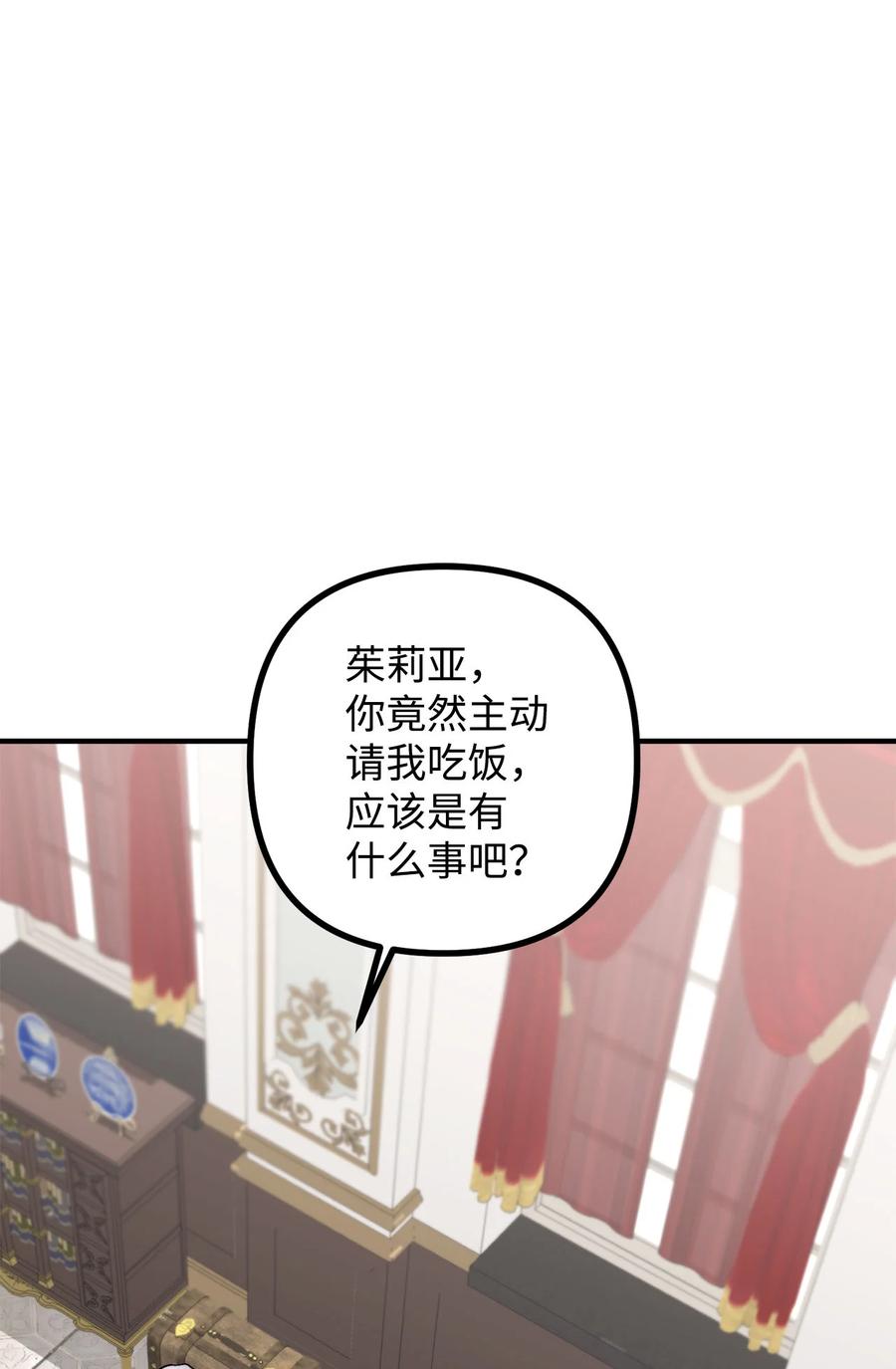 12 恋爱专家40