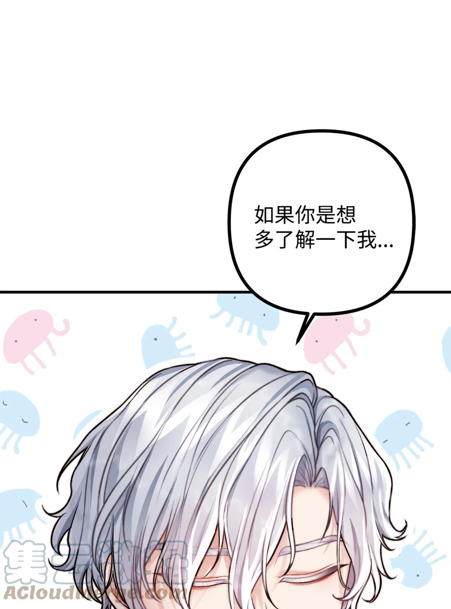 12 恋爱专家45