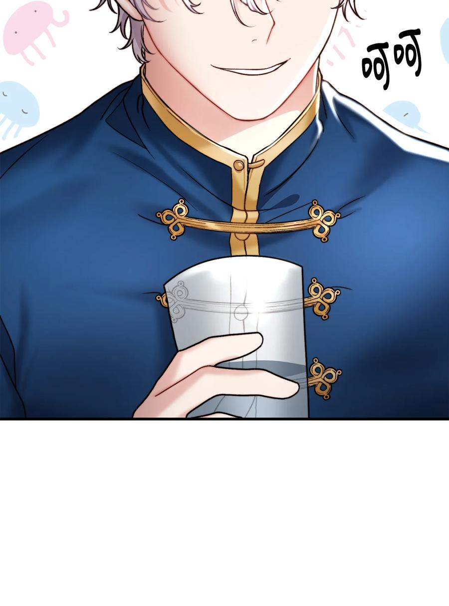 12 恋爱专家46