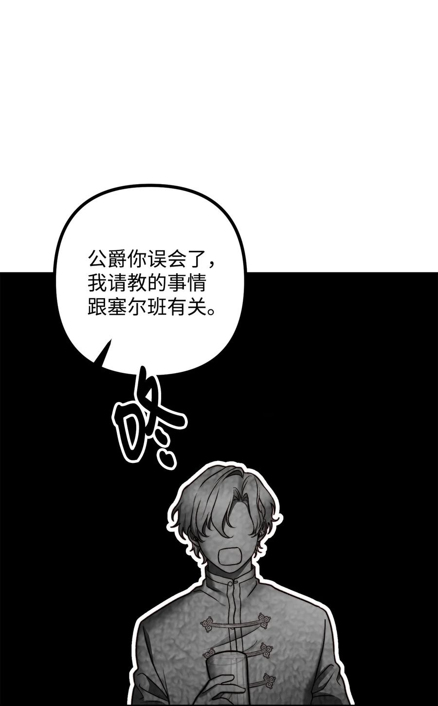 12 恋爱专家51