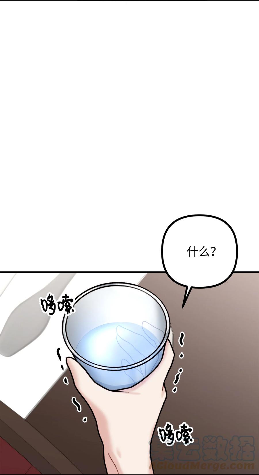 12 恋爱专家52