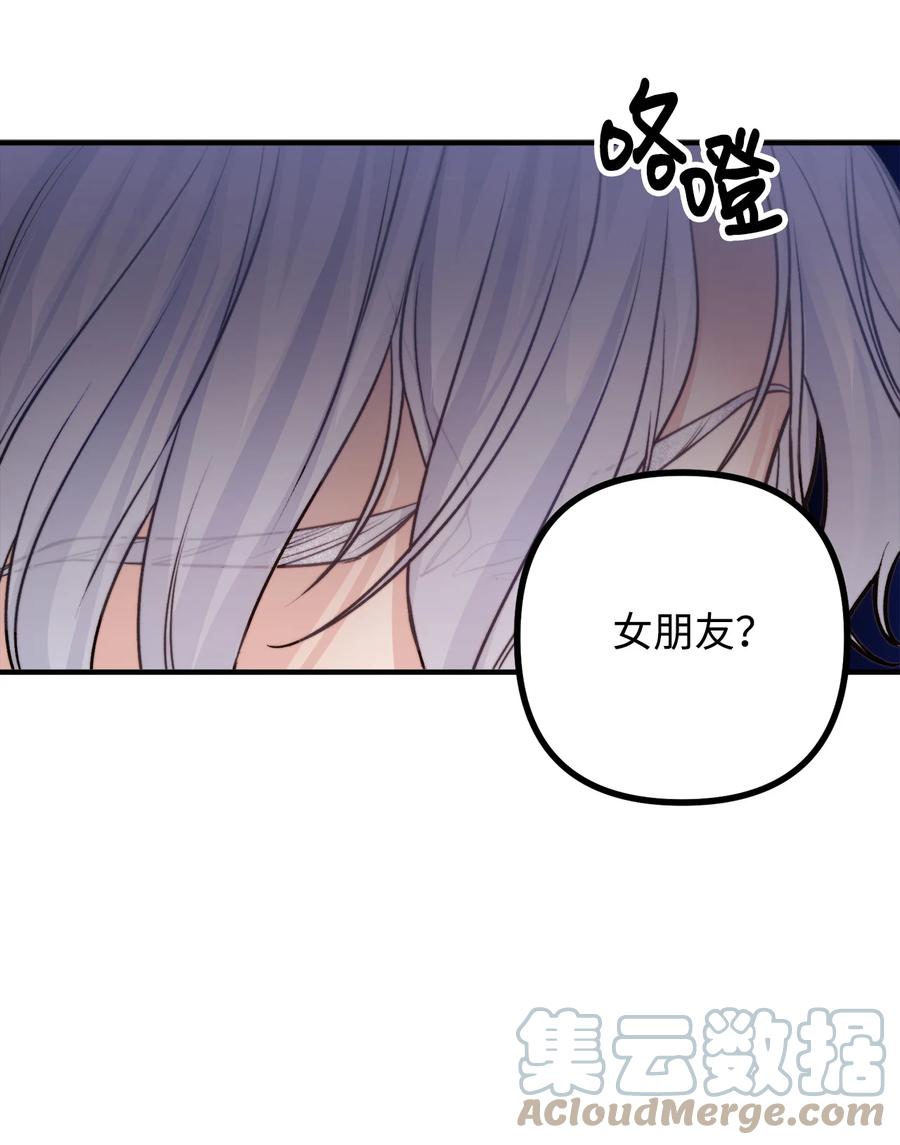 12 恋爱专家55