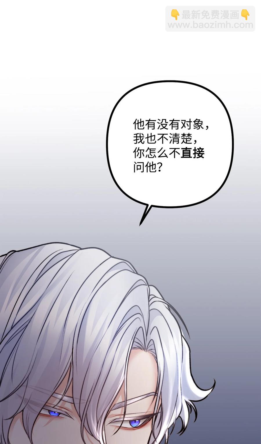 12 恋爱专家57