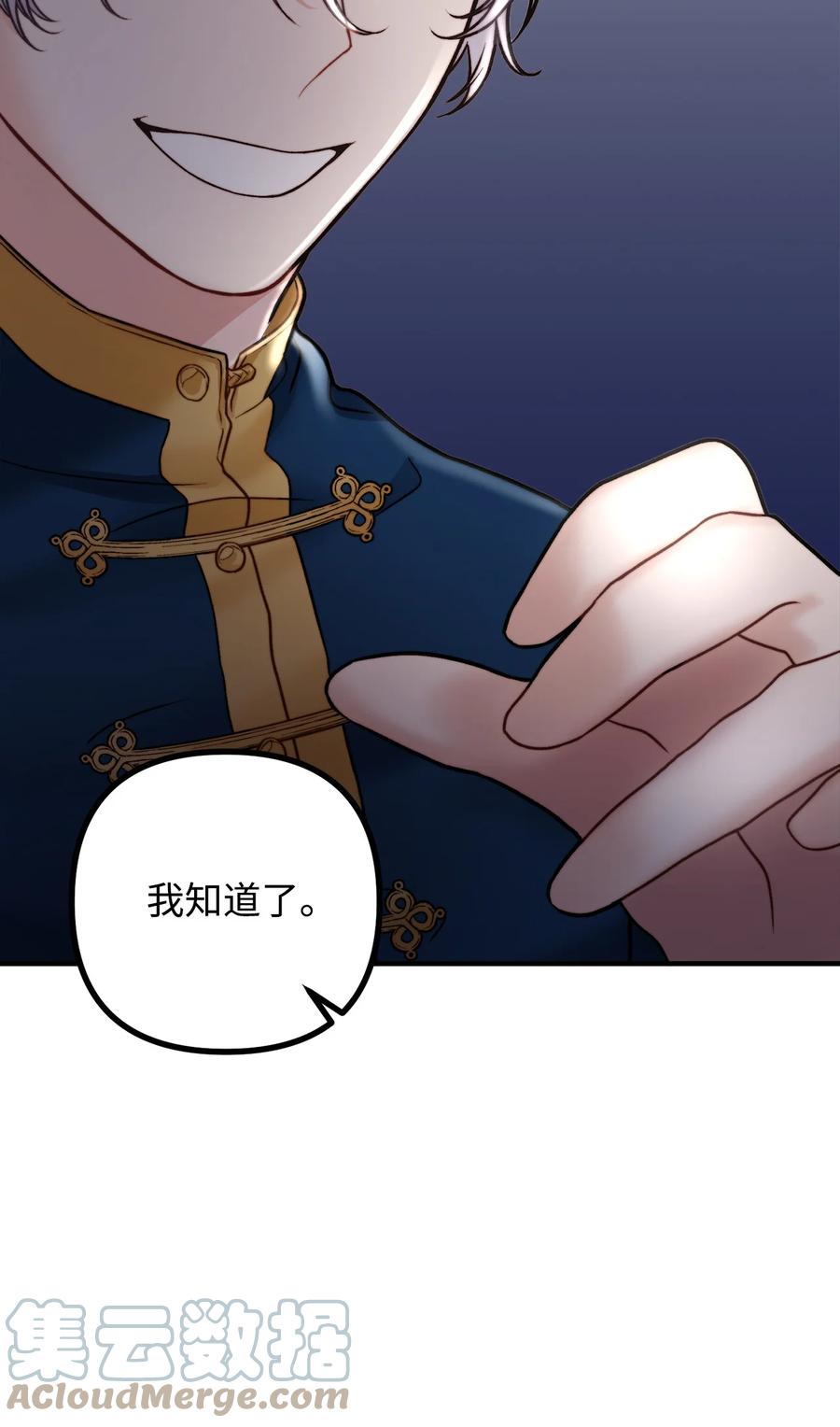 12 恋爱专家58