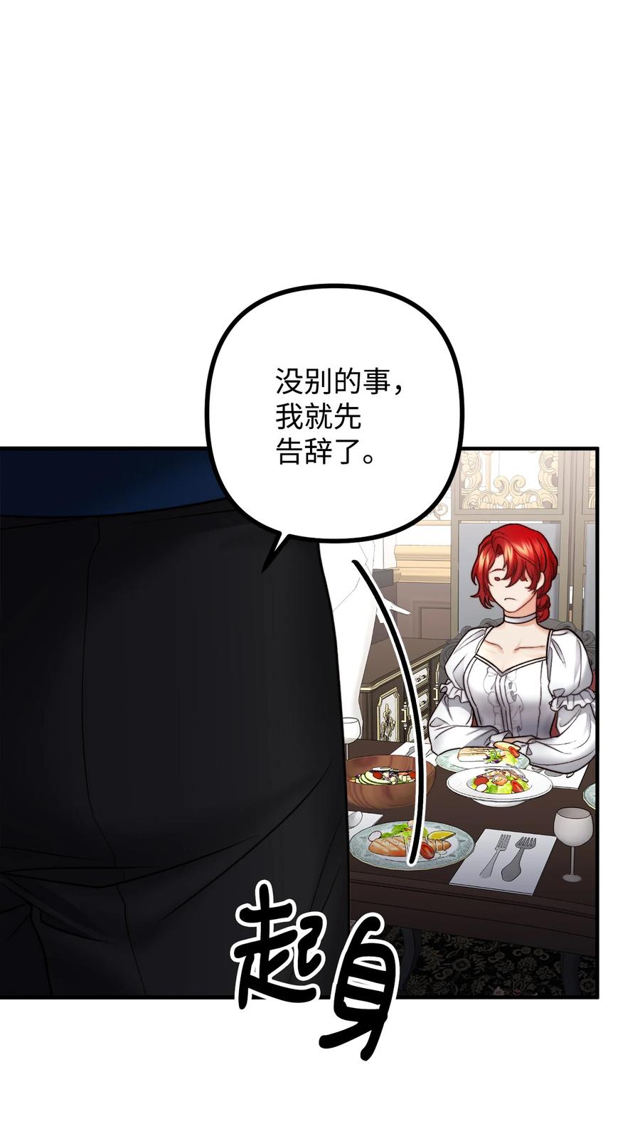 12 恋爱专家59