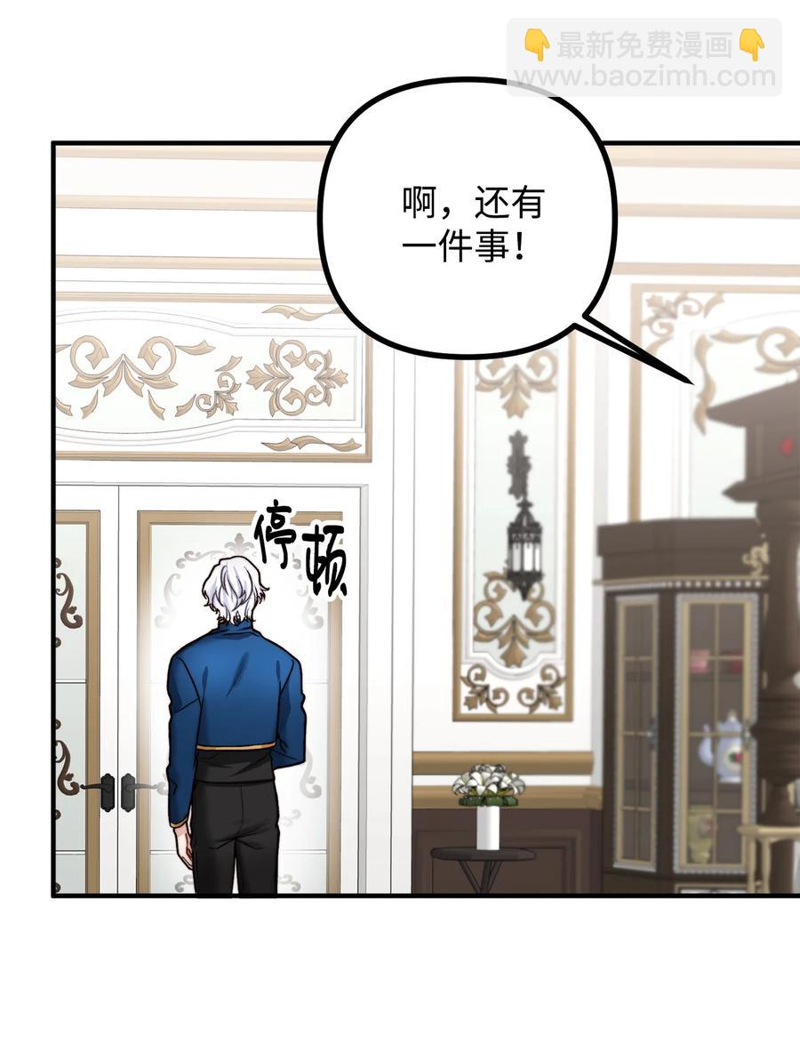 12 恋爱专家60