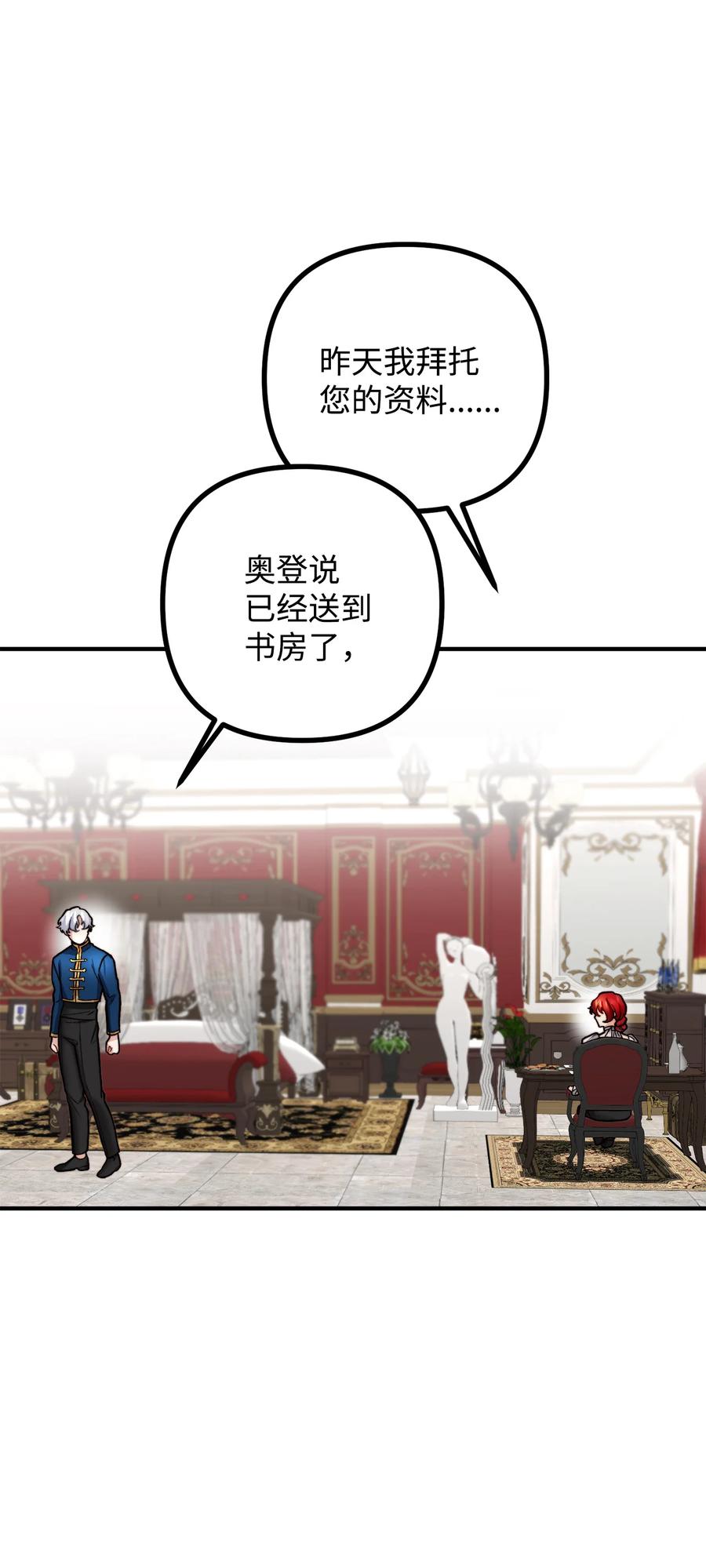 12 恋爱专家63