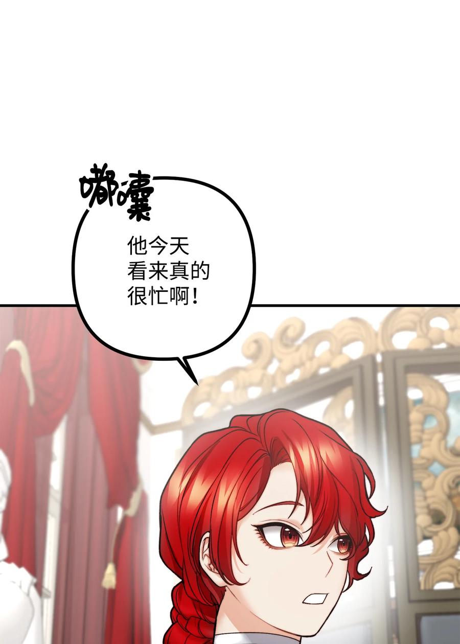 12 恋爱专家66