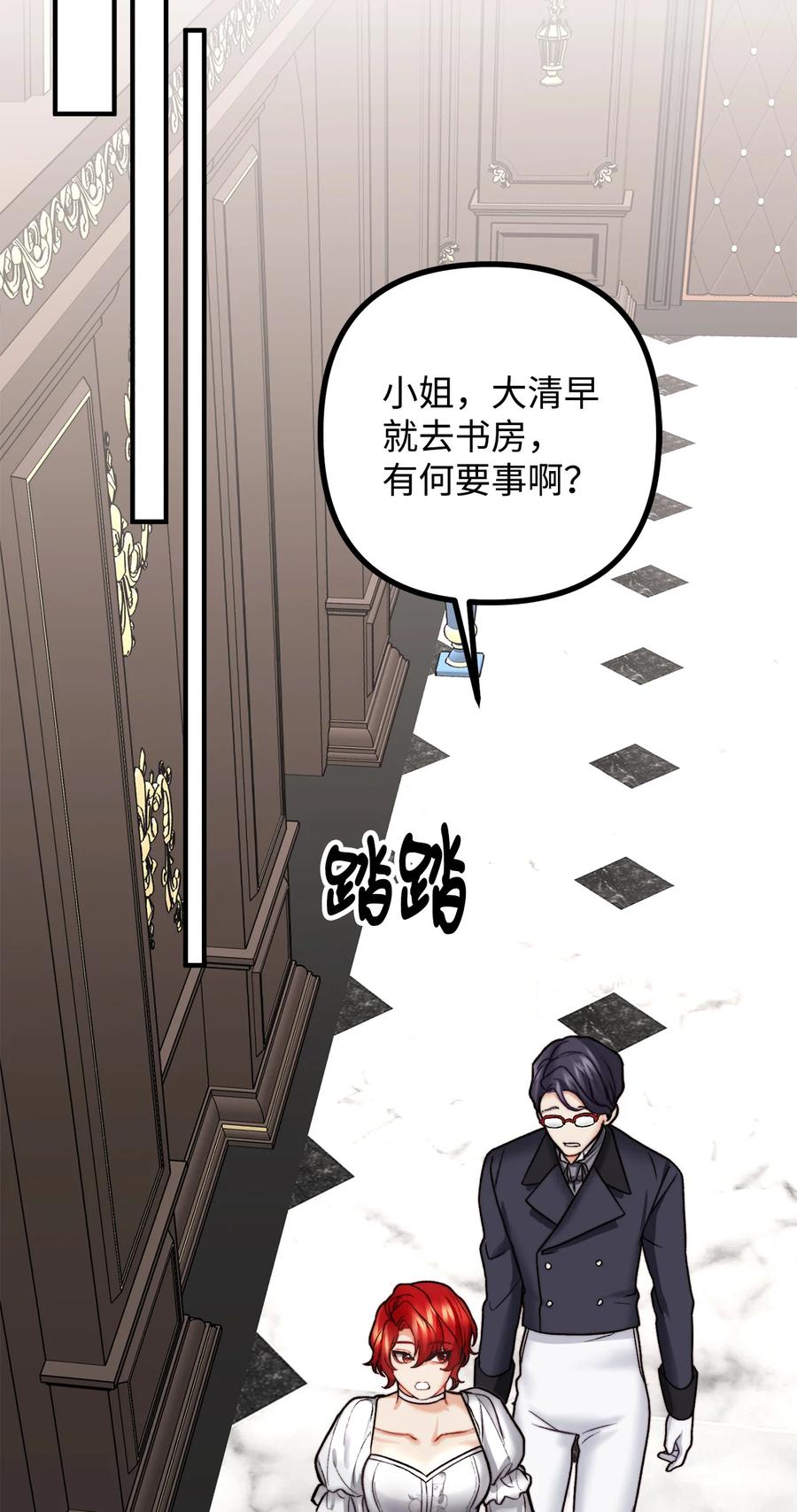 12 恋爱专家69