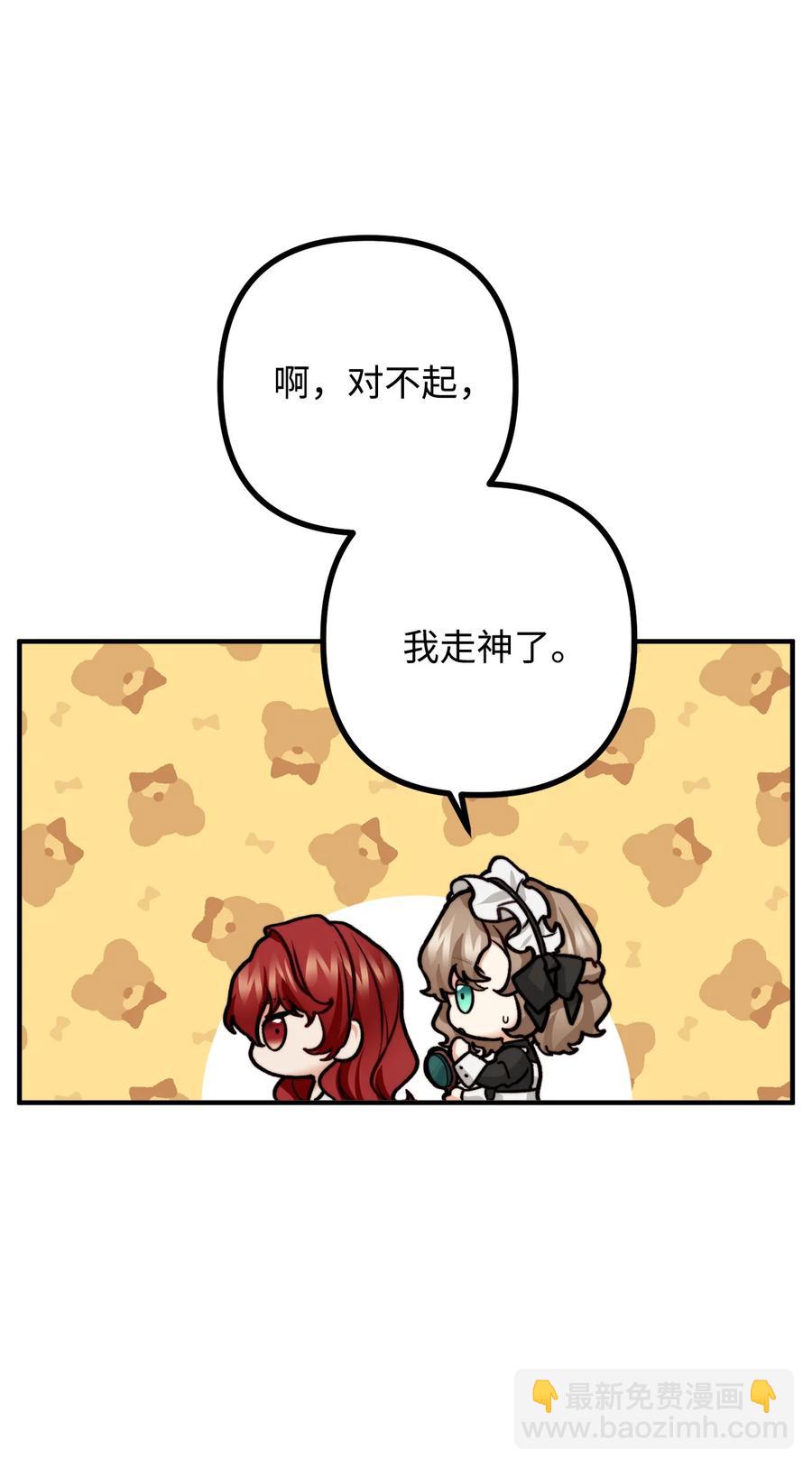 12 恋爱专家7