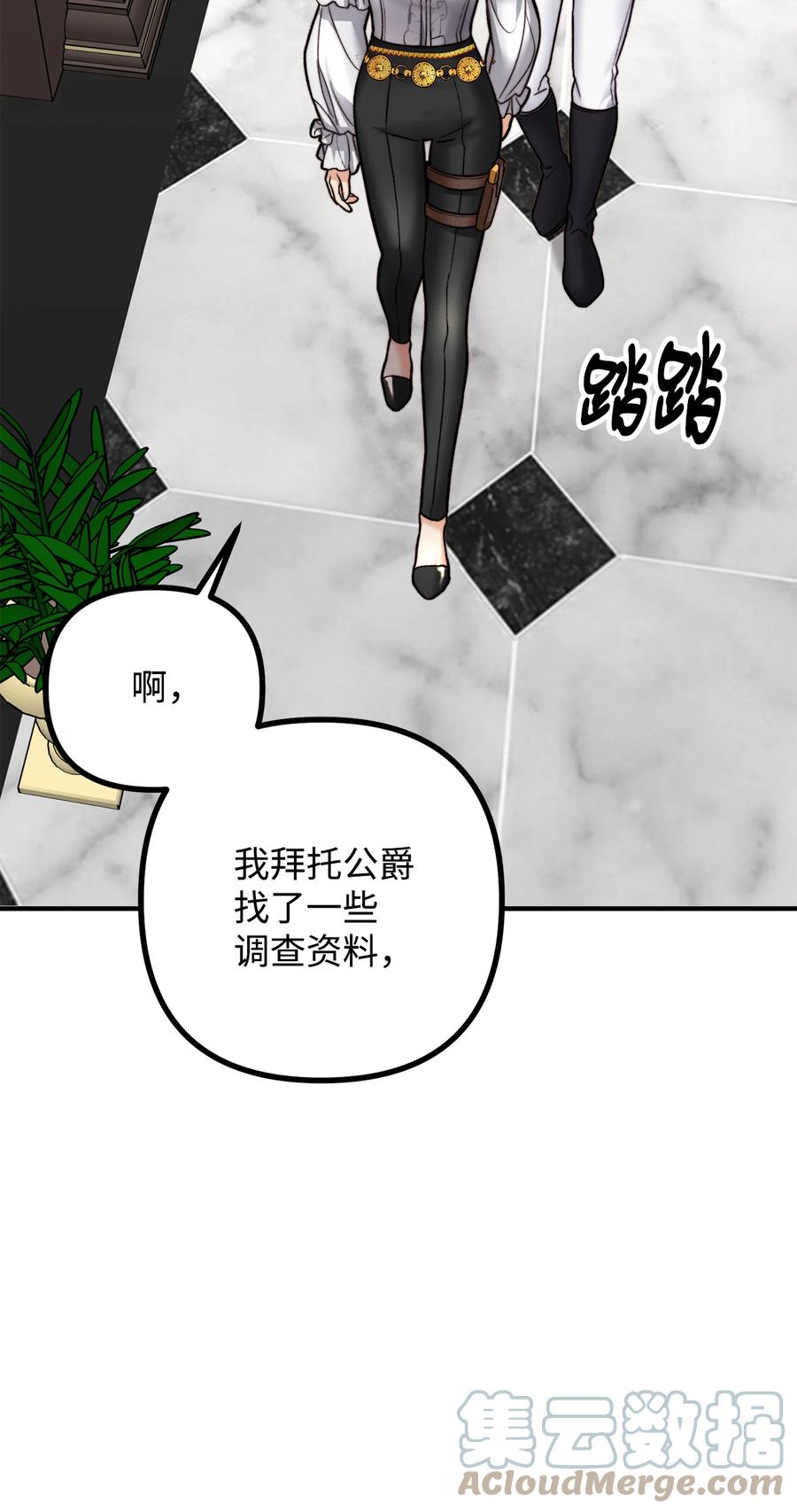 12 恋爱专家70