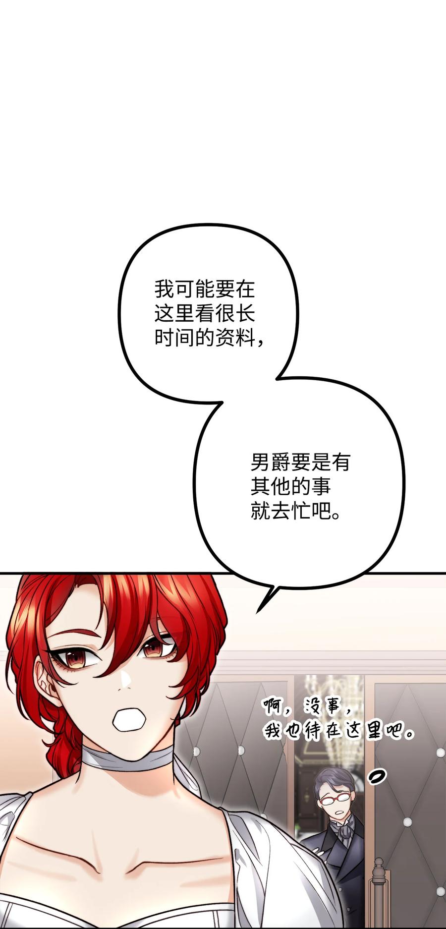 12 恋爱专家72