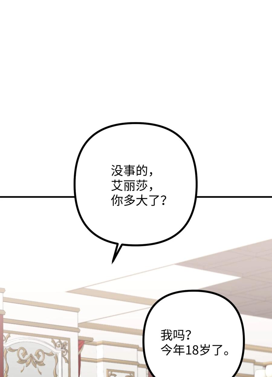 12 恋爱专家8