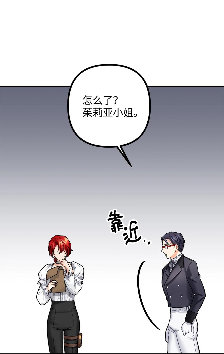 12 恋爱专家81