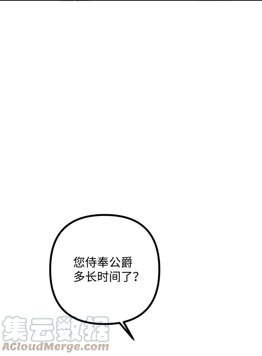 12 恋爱专家82