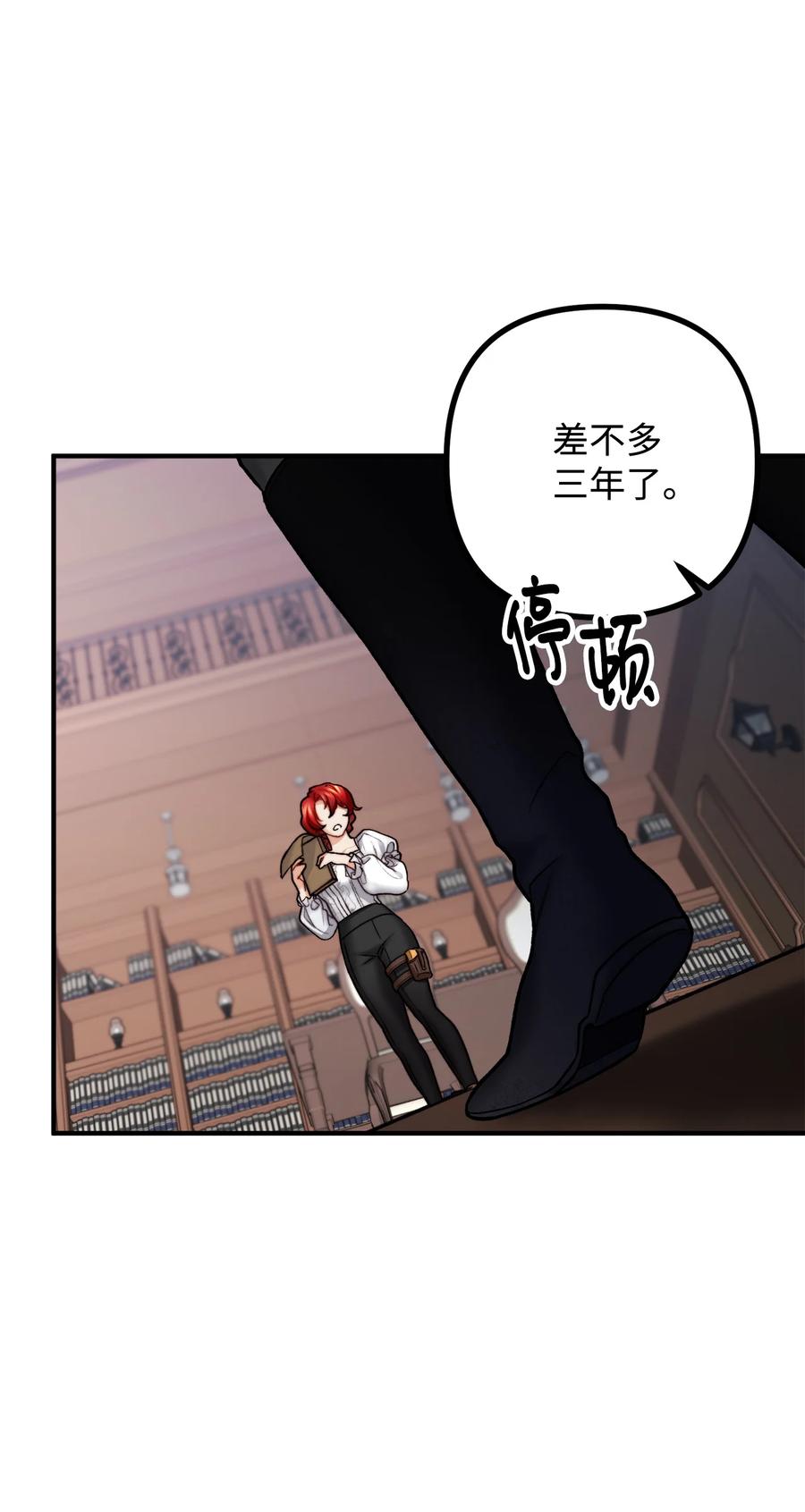 12 恋爱专家84