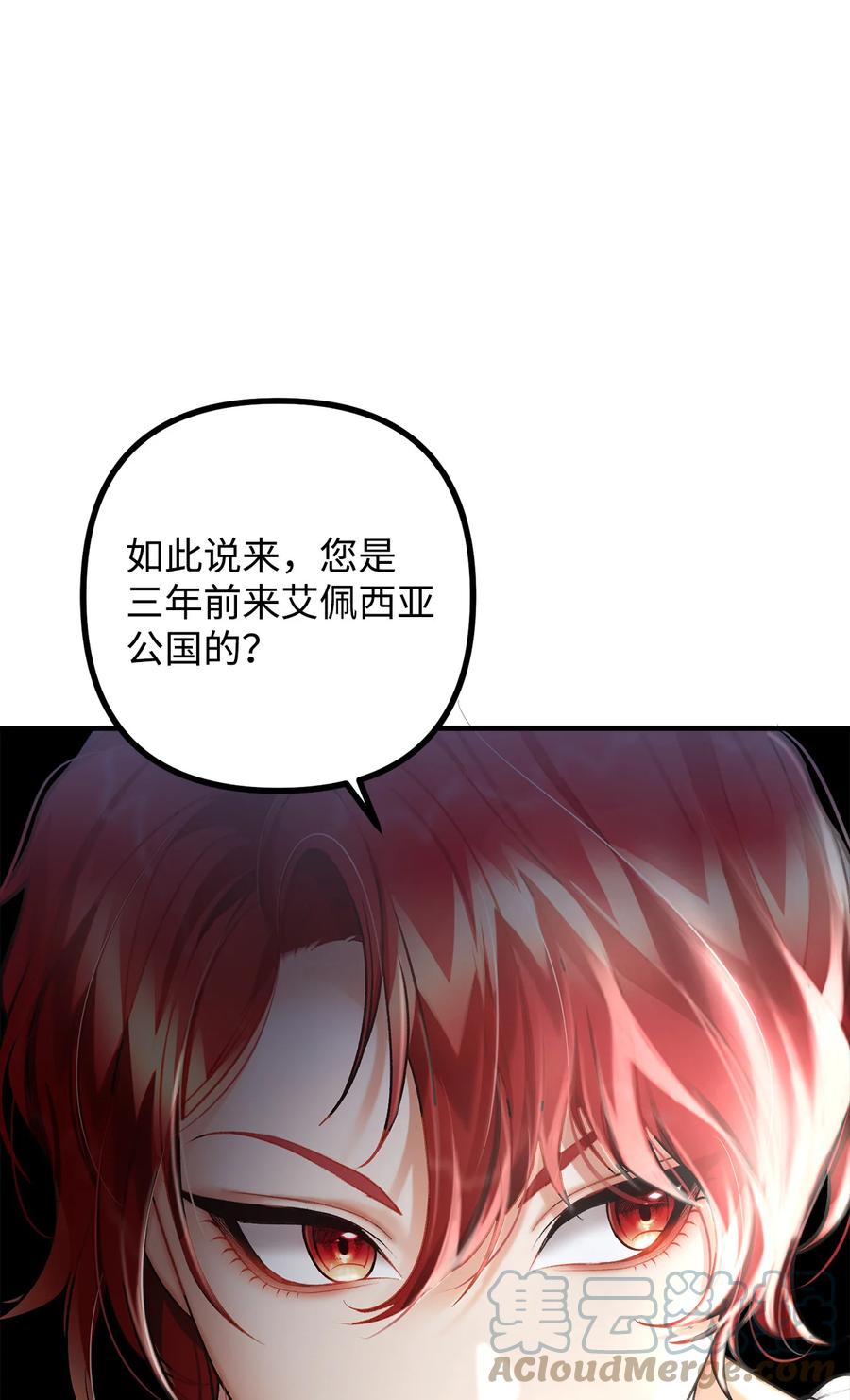 12 恋爱专家85