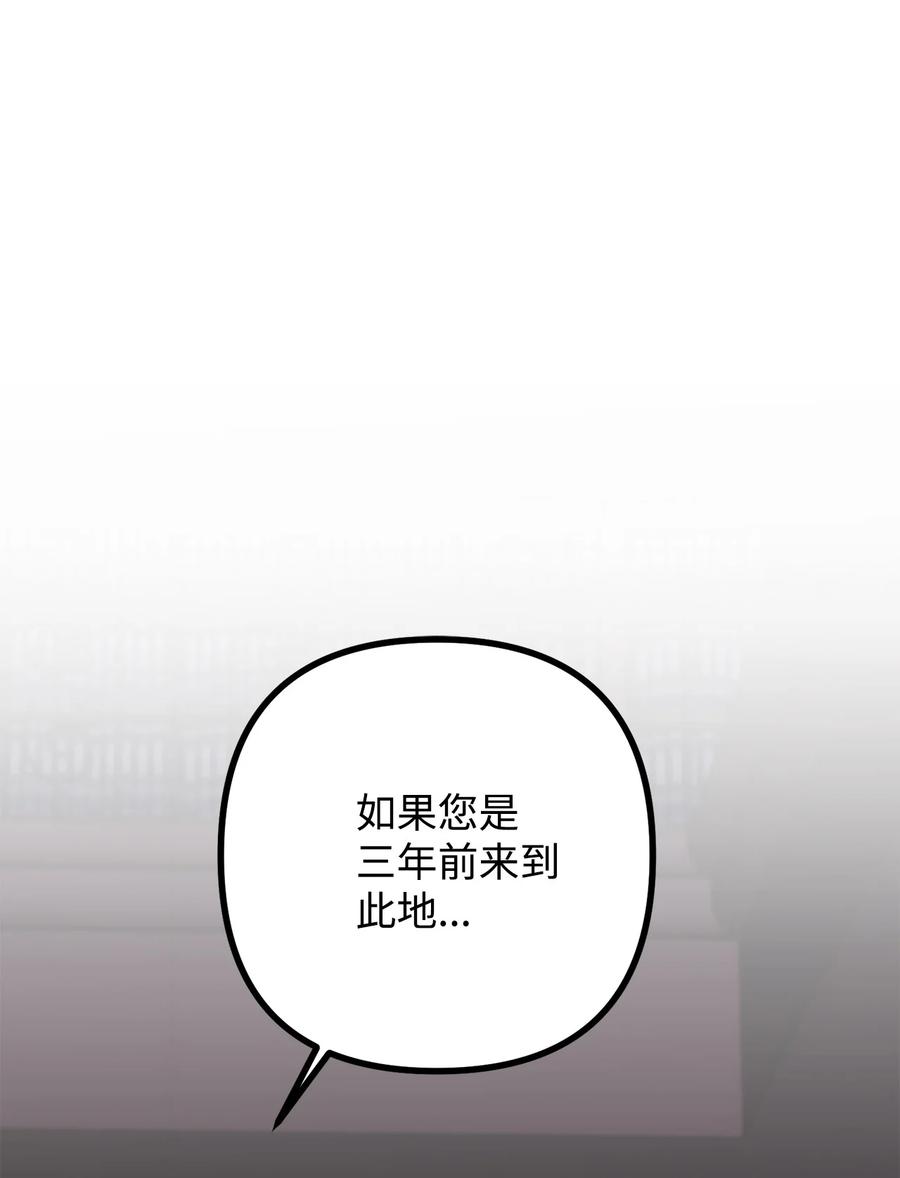 12 恋爱专家87