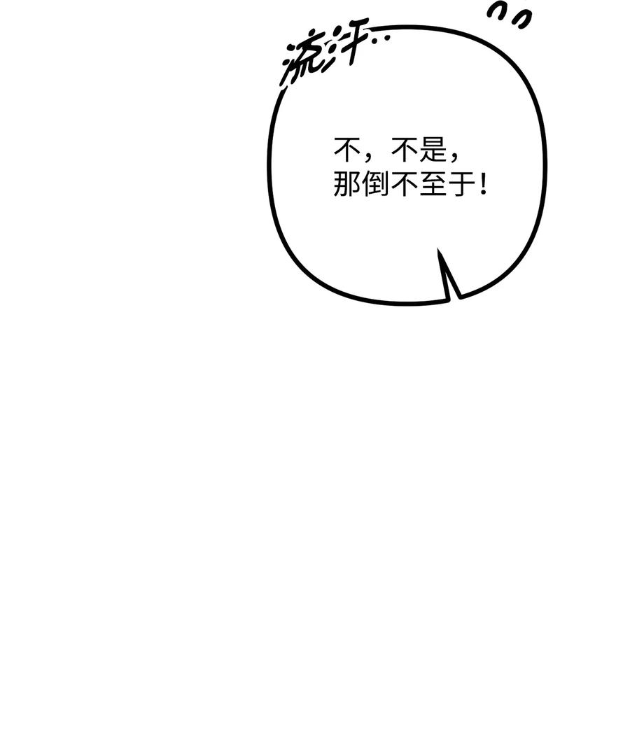 14 神秘的医院101
