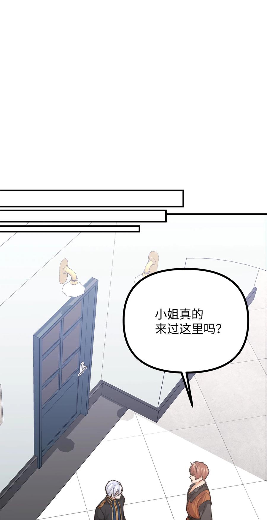 14 神秘的医院103