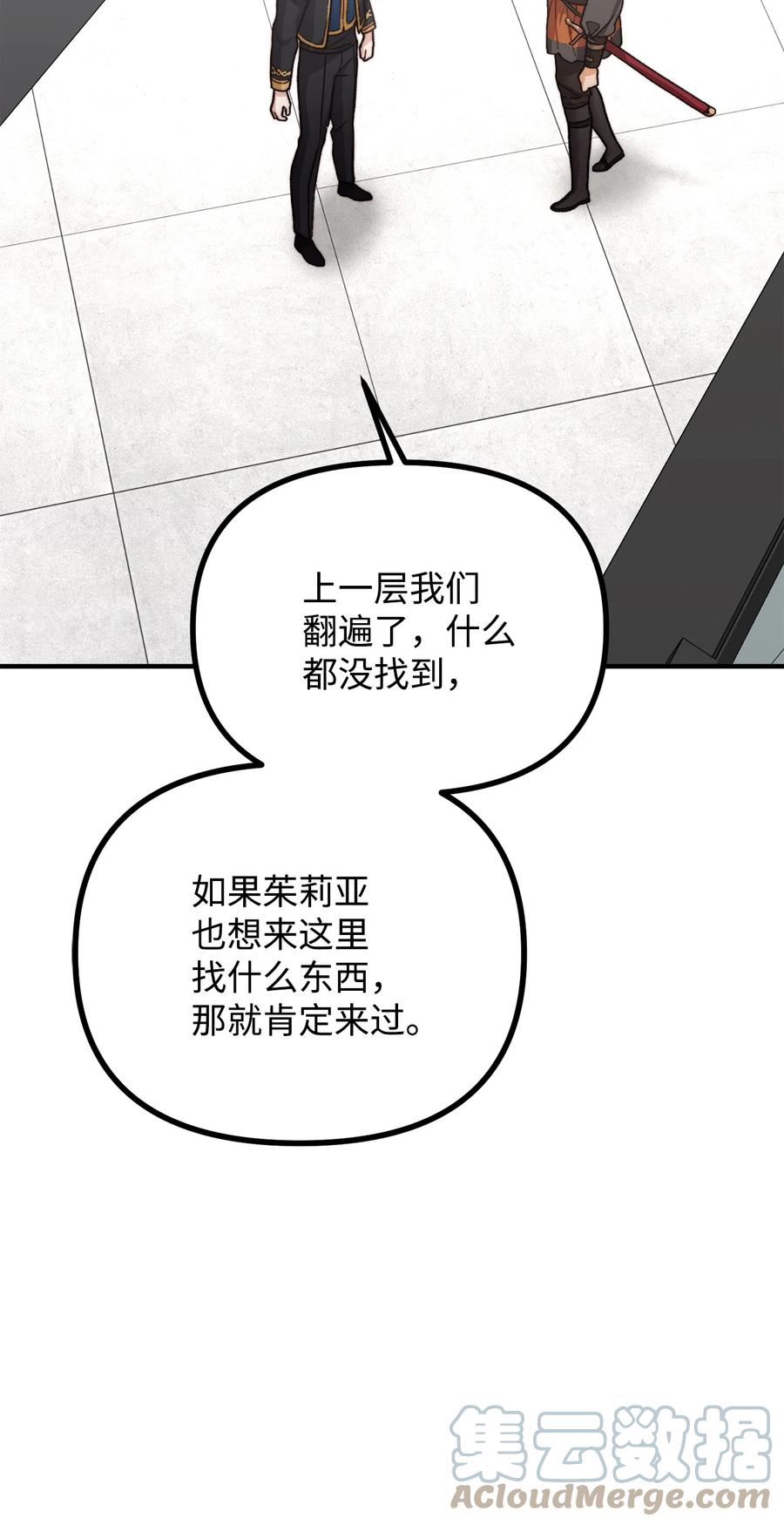 14 神秘的医院108