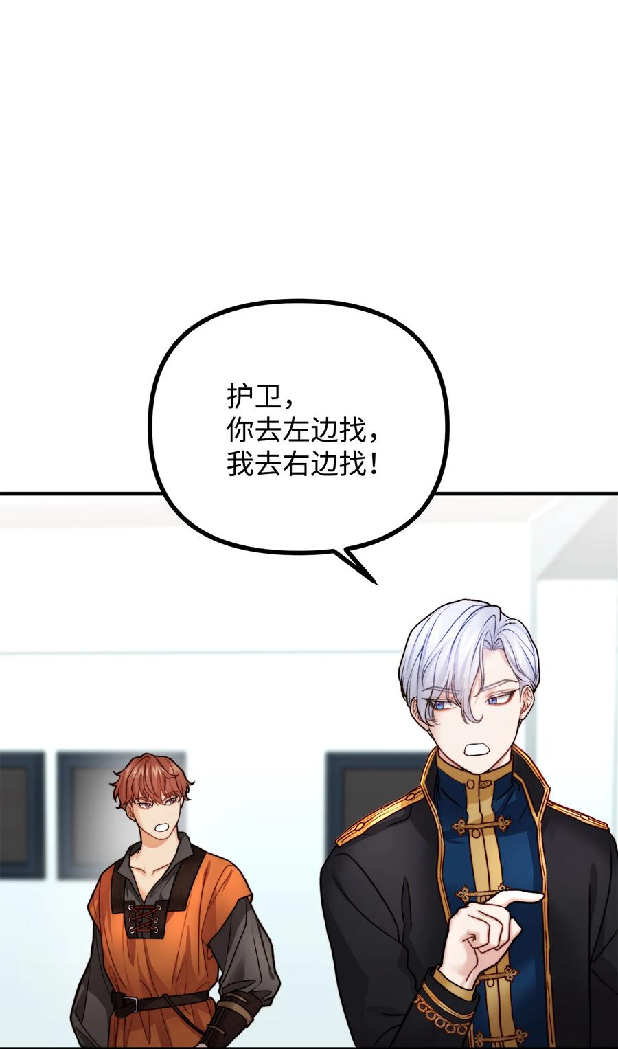 14 神秘的医院109