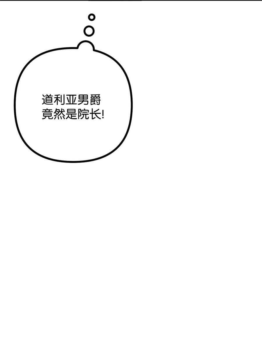 14 神秘的医院11