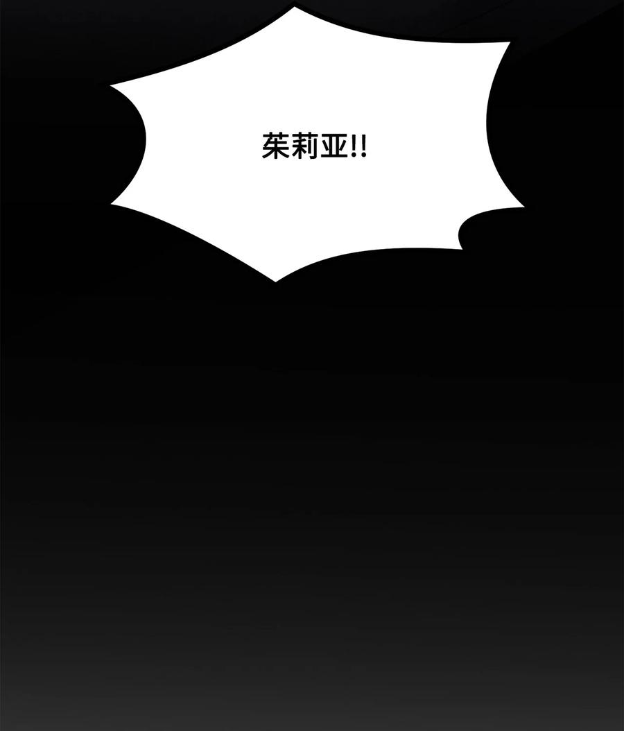 14 神秘的医院119