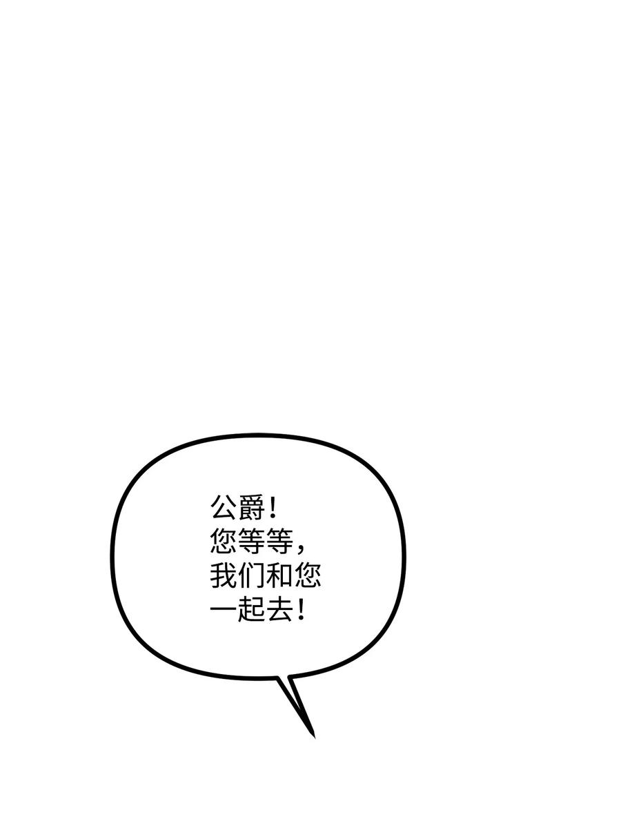 14 神秘的医院18