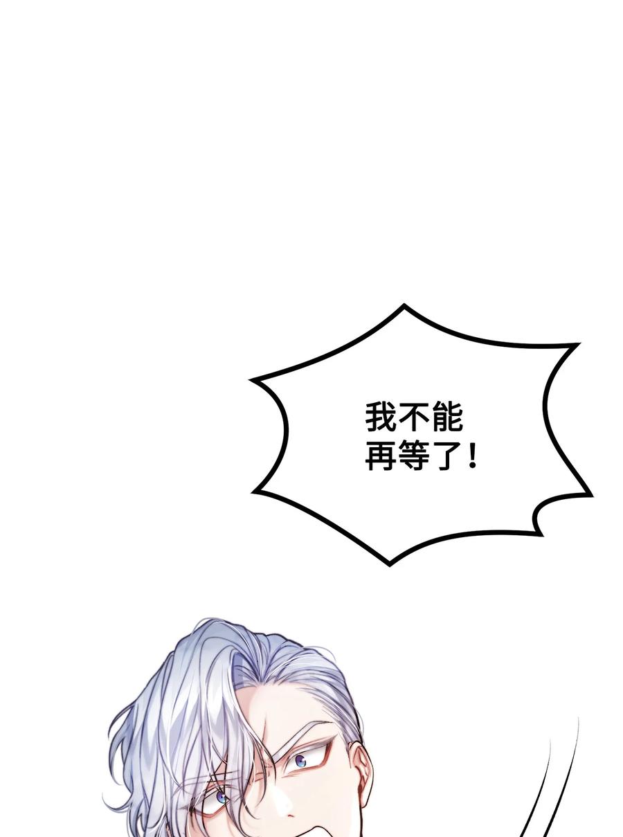 14 神秘的医院21