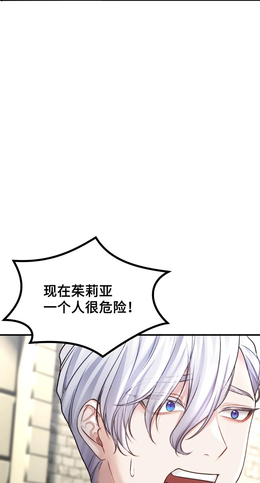 14 神秘的医院23
