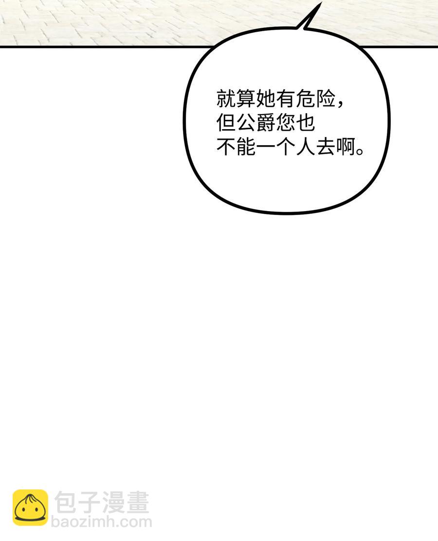 14 神秘的医院27