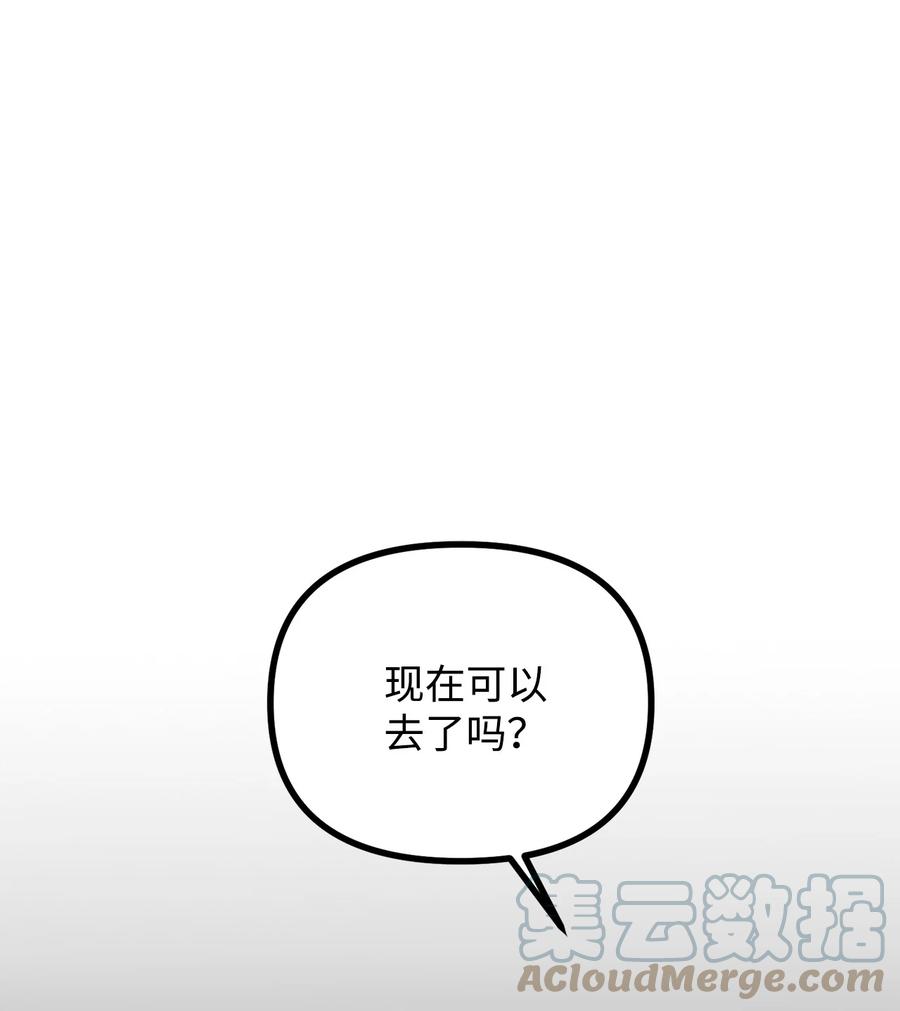 14 神秘的医院32